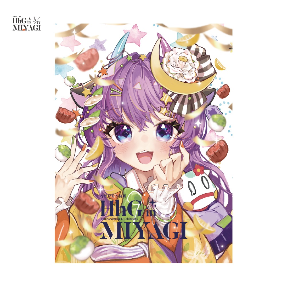 ミネラルウォーター