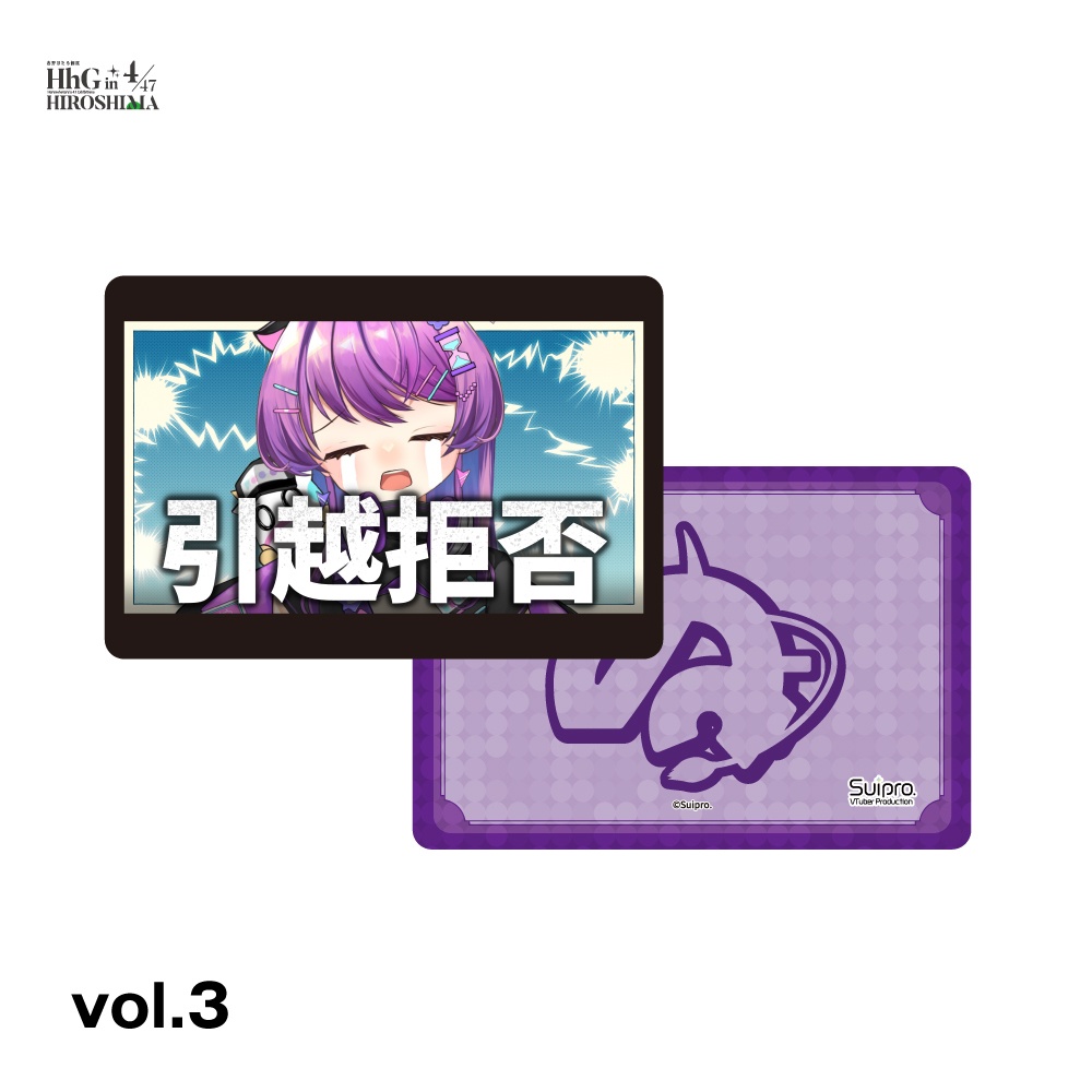 ランダムサムネ トレーディングカードvol.3