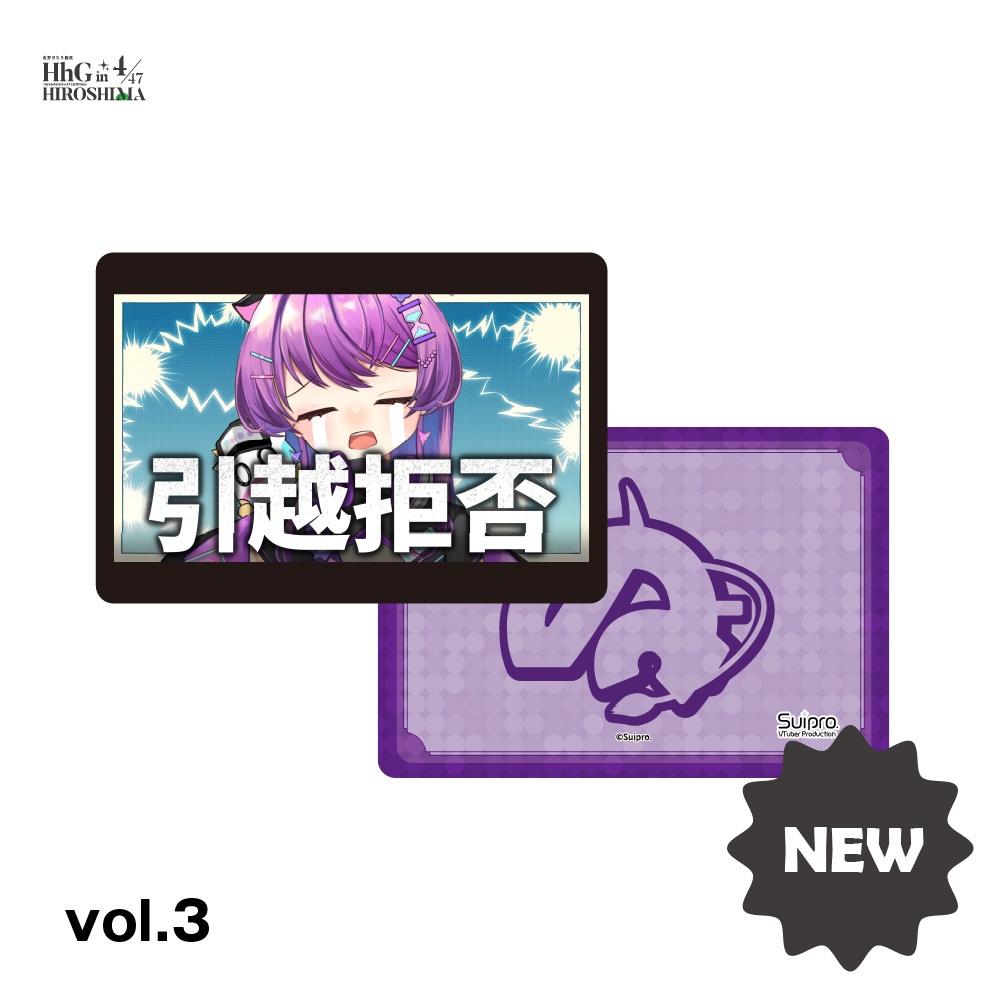 ランダムサムネ トレーディングカードvol.3