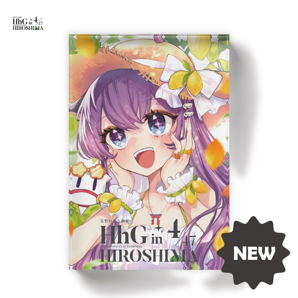 アクリルブロック　HIROSHIMA