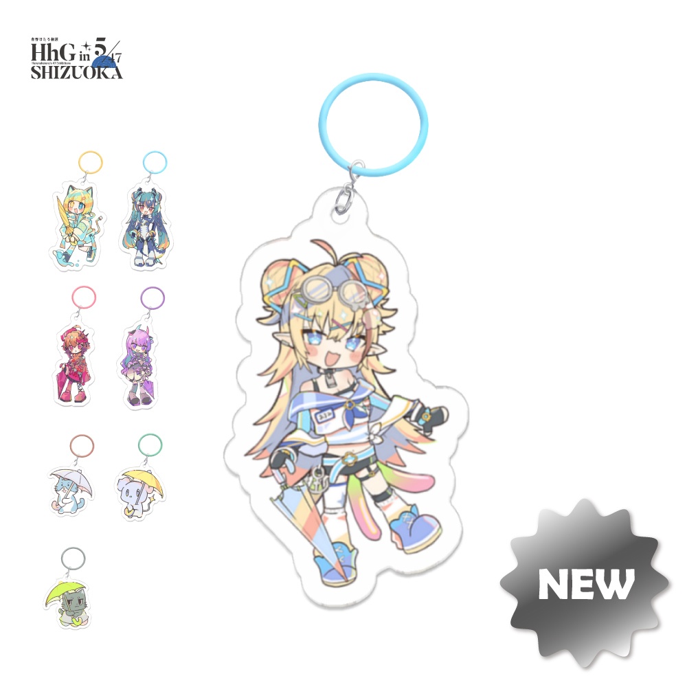 Suipro. アンブレラマーカー