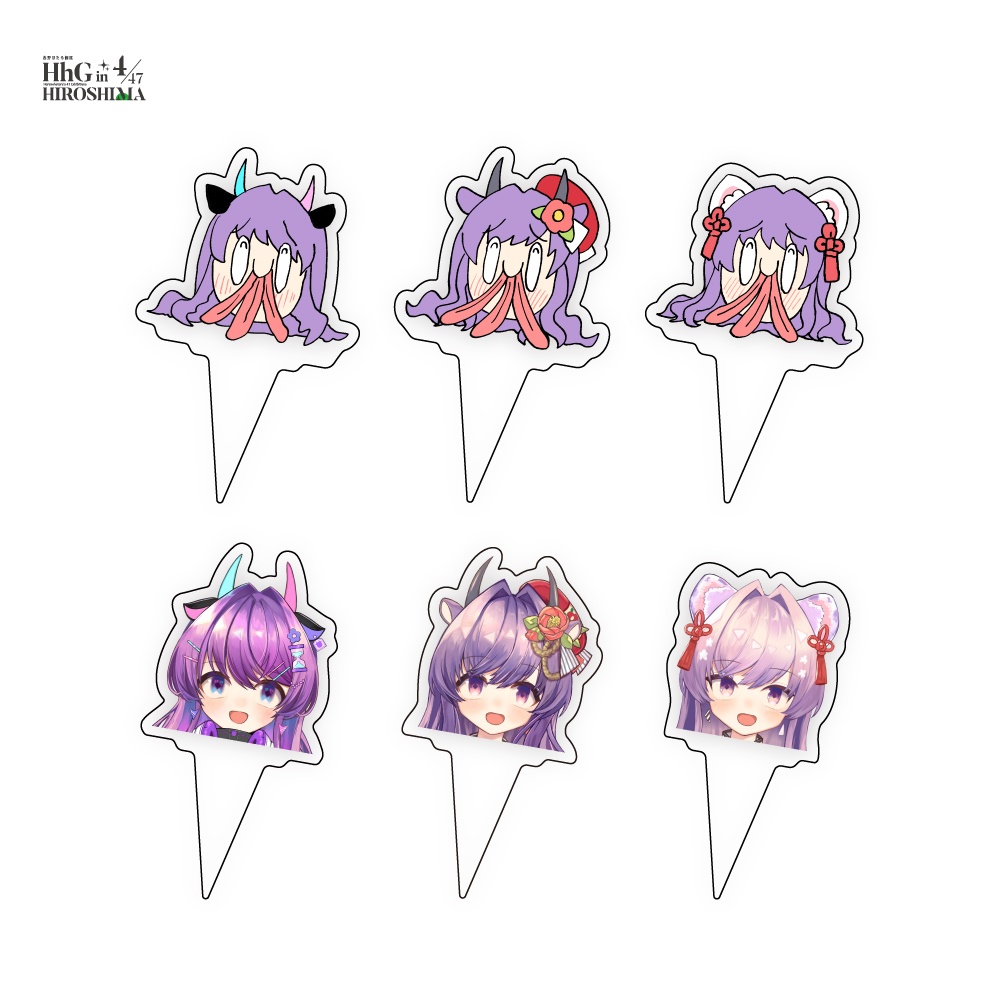 ほたくびアクリルピック