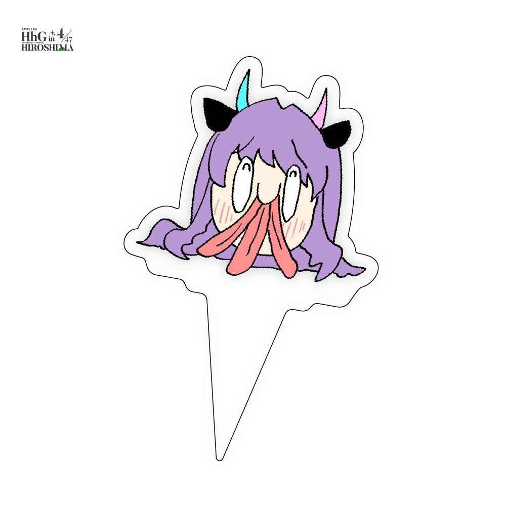 ほたくびアクリルピック