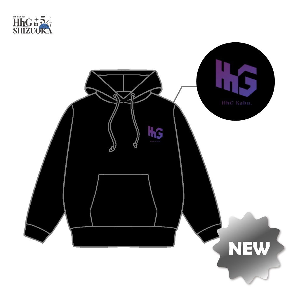 HhGパーカー