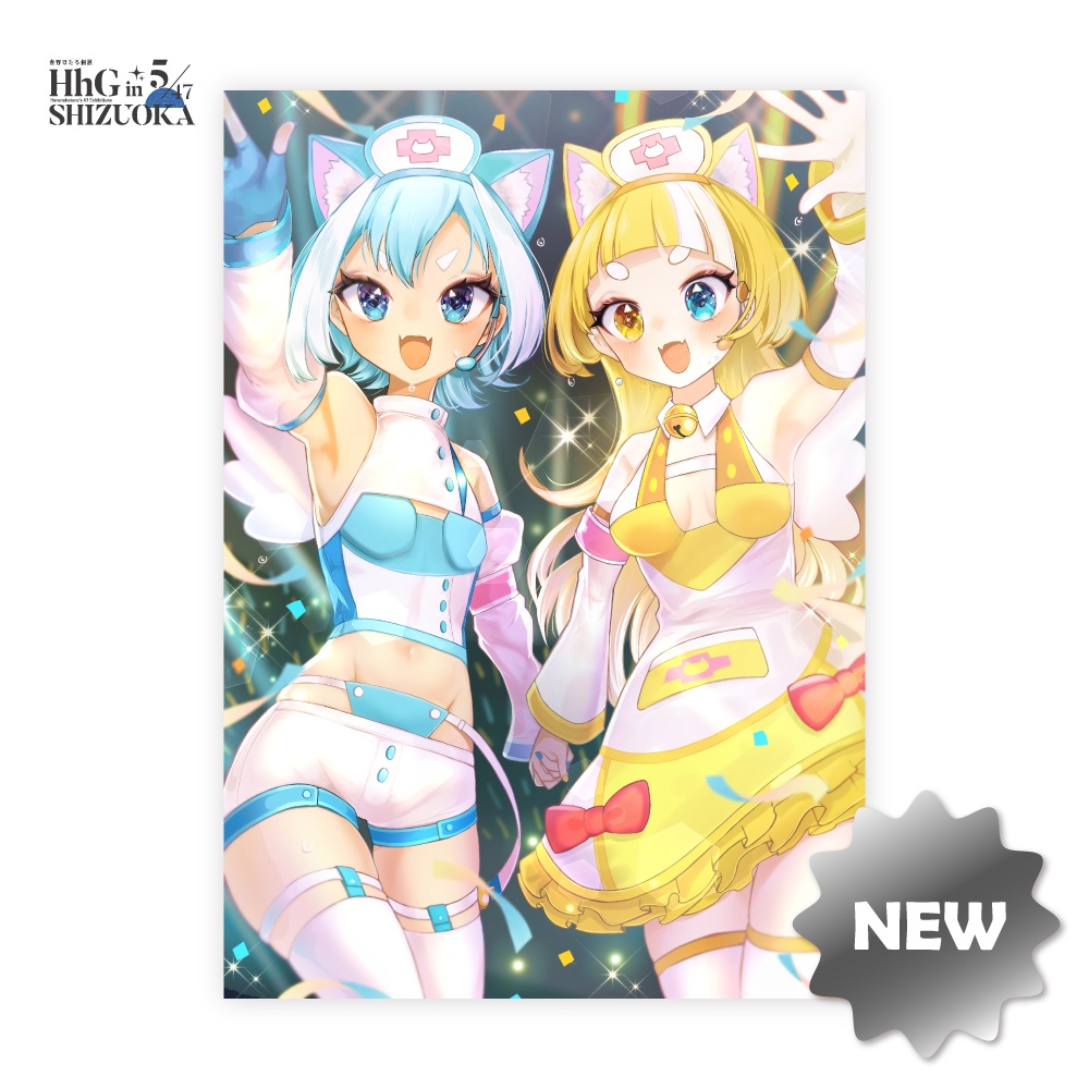 【送料無料】滅菌しすたー・りくろまてぃっく2025【複製原画】