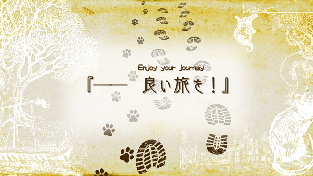 【新CoC・キャットゥルフ】九死一生のドリーマー