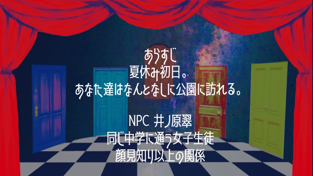 CoC「永遠の王国」