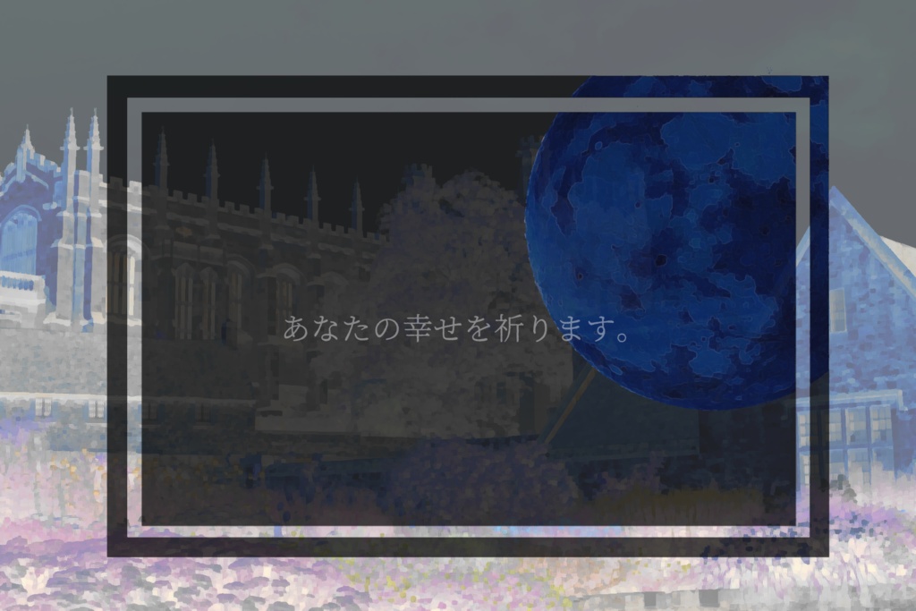 CoC「雪の祈り」