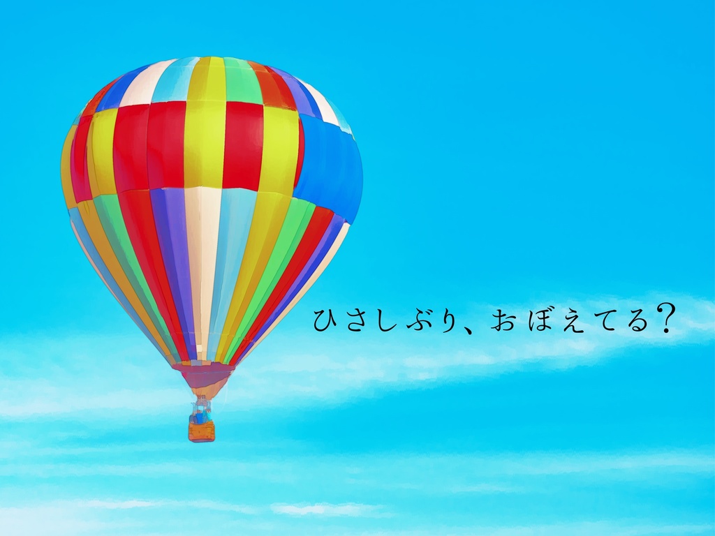 CoC「Happy Escape!」SPLL:E107050