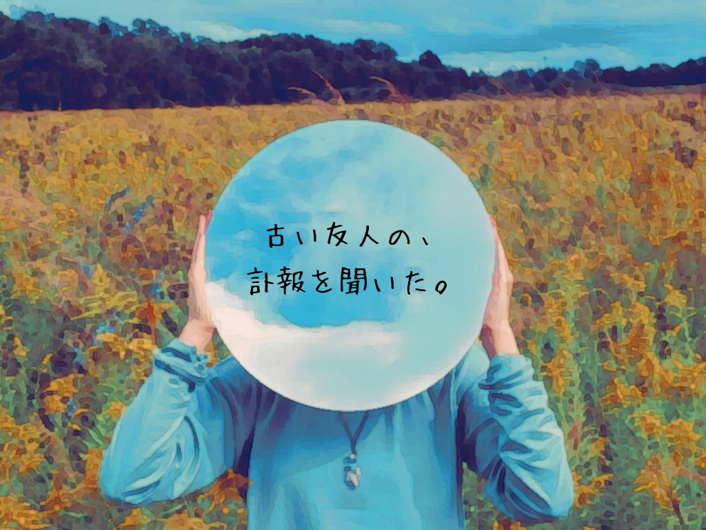 CoC「Oncidium Waltz」