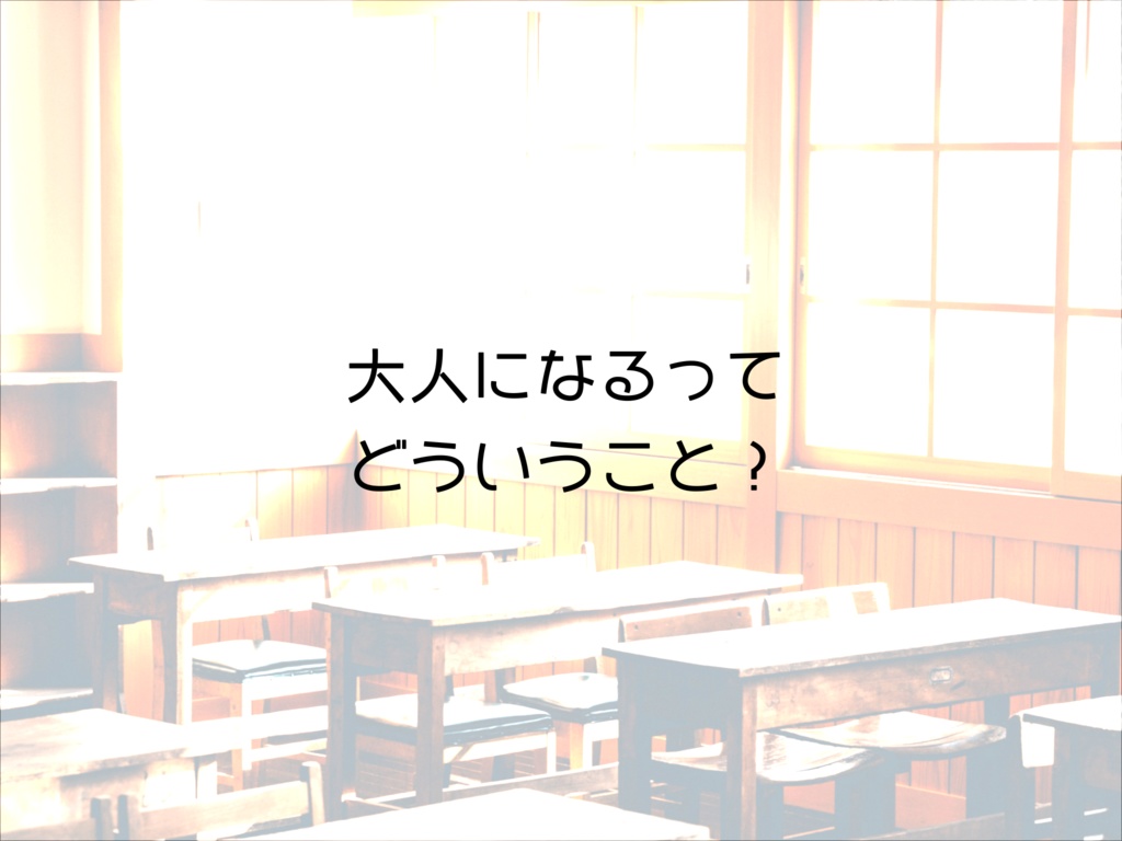 エモクロアTRPG「透明になったこの命」