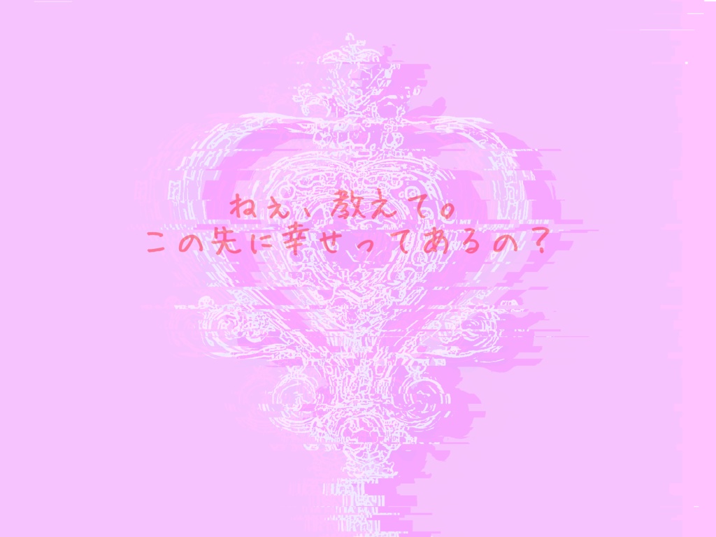 CoC「魔法少女とラグナロク」SPLL:E107917