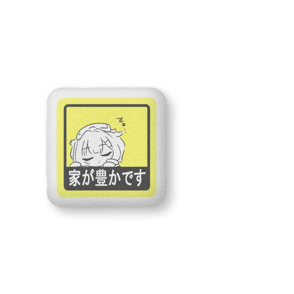 かわいいクッション