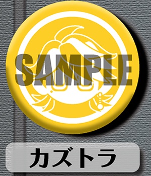 缶バッジ　57mm　カズトラ