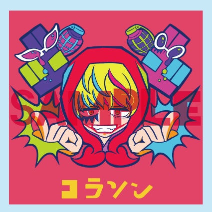 アクリルキーホルダー コラソン