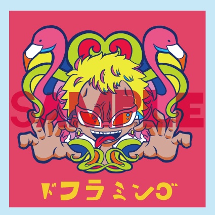 アクリルキーホルダー ドフラミンゴ