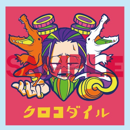 アクリルキーホルダー クロコダイル