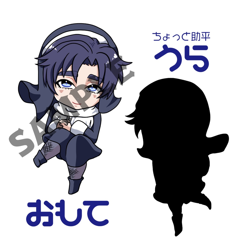 アクリルスタンド　りょうすけ