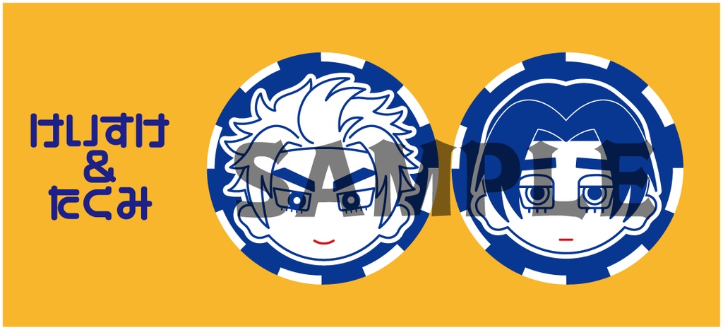 缶バッジ 各200円(2026/02/01イベント分)