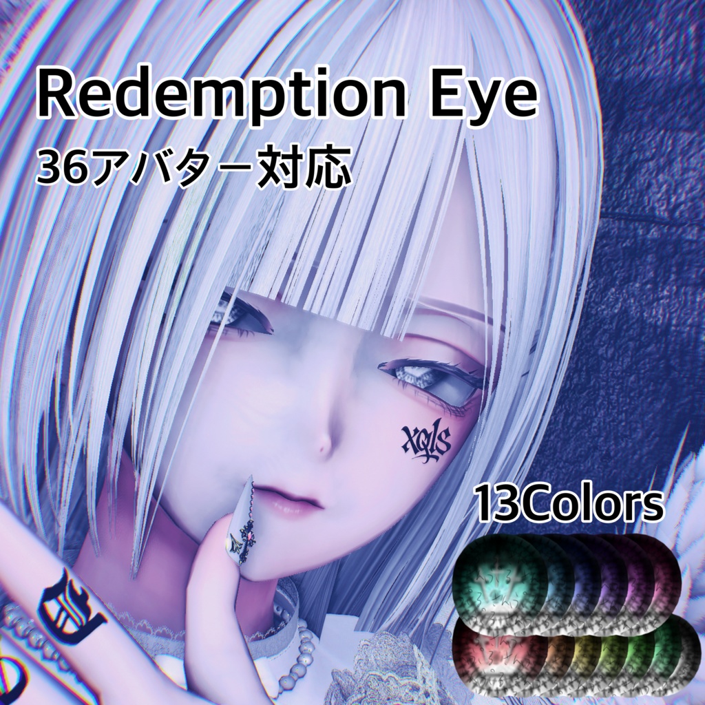 【36アバター対応】Redemption EyeTexture