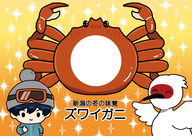 顔はめ看板カード