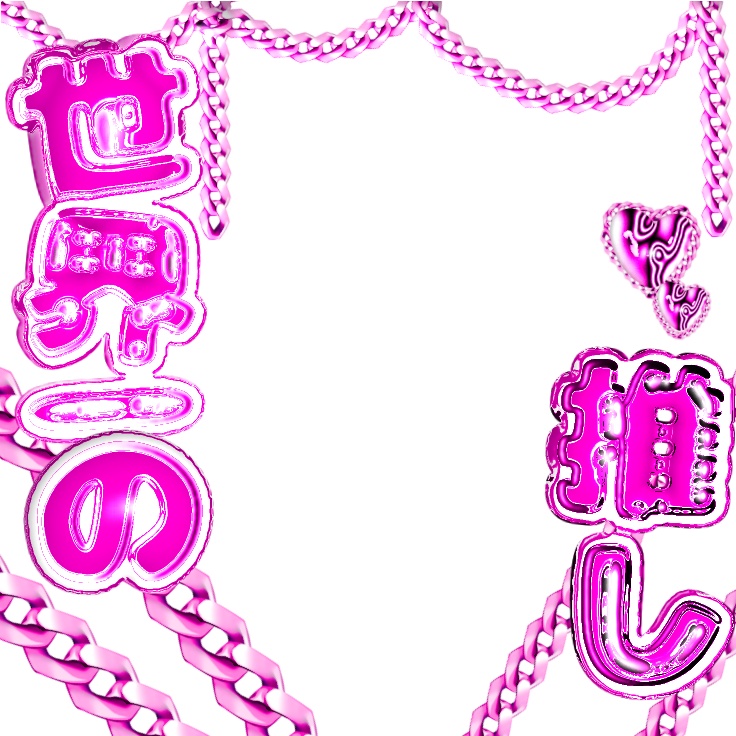 ネオンフレーム