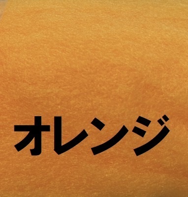 メンコ 色選択式【オプション・受注作成】