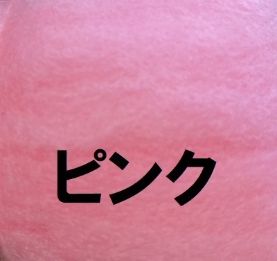 メンコ 色選択式【オプション・受注作成】