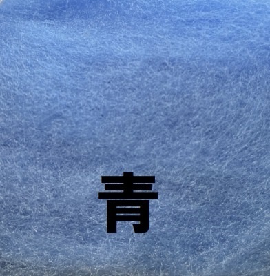 メンコ 色選択式【オプション・受注作成】