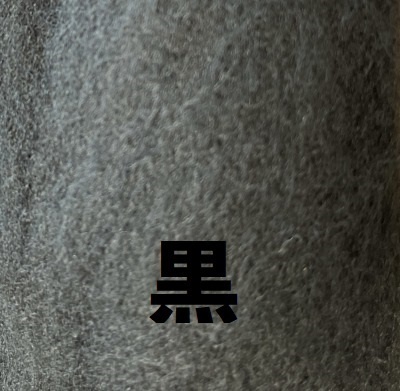 メンコ 色選択式【オプション・受注作成】