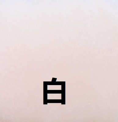 メンコ 色選択式【オプション・受注作成】