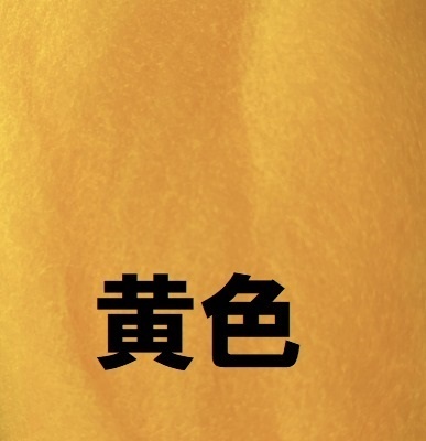 メンコ 色選択式【オプション・受注作成】