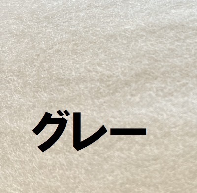 メンコ 色選択式【オプション・受注作成】