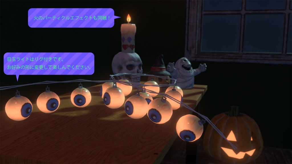 【3Dモデル】ハロウィングッズ35点詰め合わせ