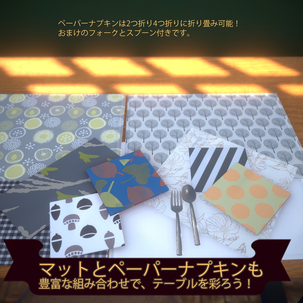 【3Dモデル】秋のスイーツ30点詰め合わせ