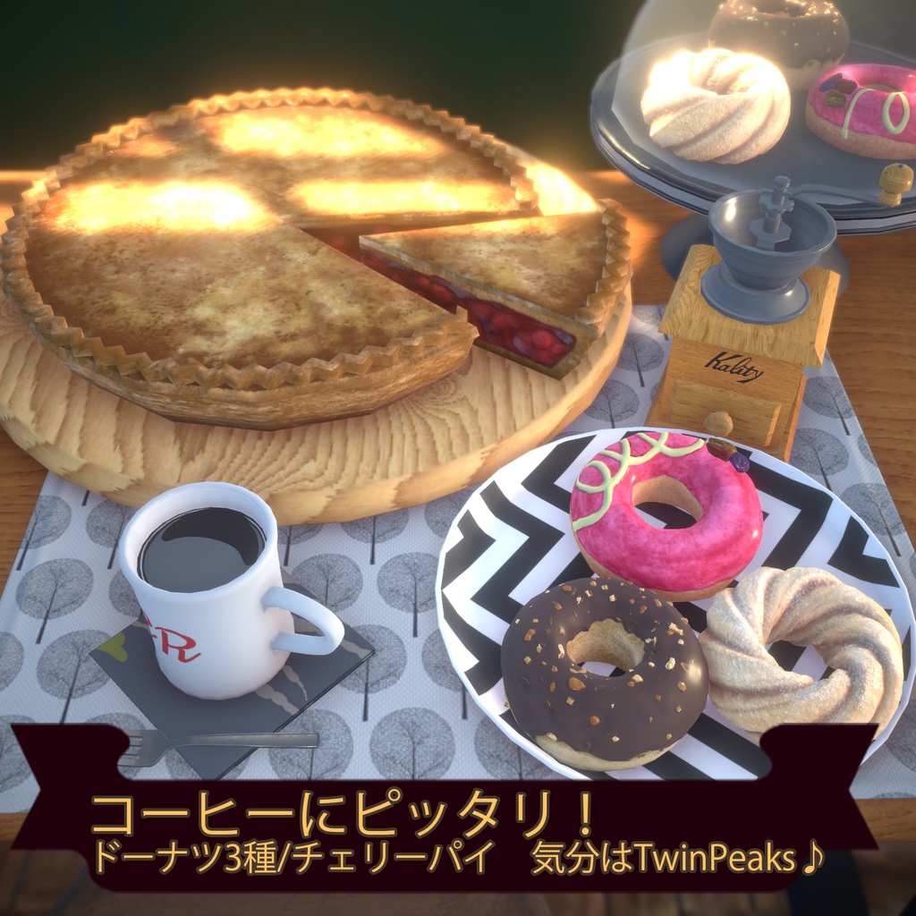 【3Dモデル】秋のスイーツ30点詰め合わせ