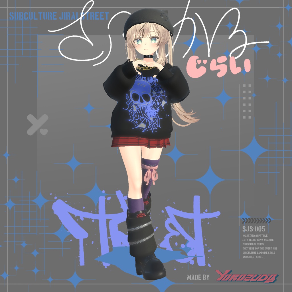 【SubCulture Jirai Street】サブカル地雷系ストリート