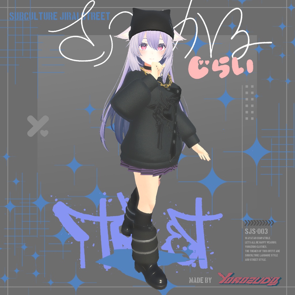 【SubCulture Jirai Street】サブカル地雷系ストリート