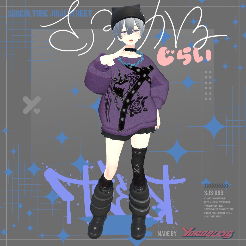 【SubCulture Jirai Street】サブカル地雷系ストリート