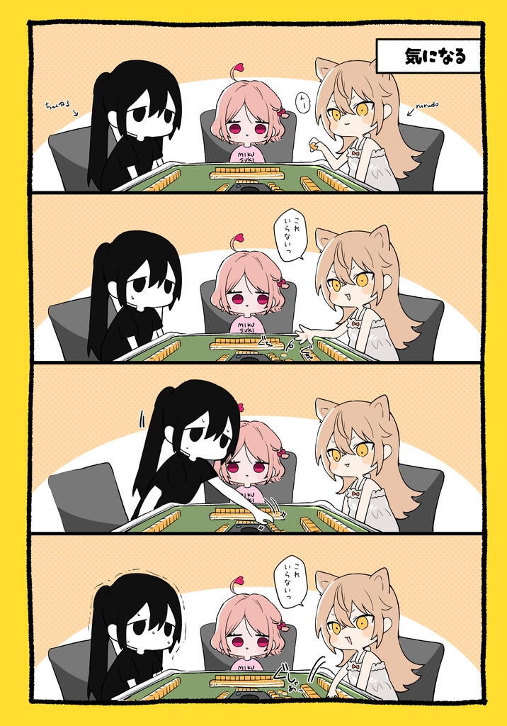 【C107】きらめき、ときめき。【新刊セット】