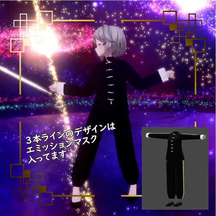 薄荷body対応 スーパーカンフーガール