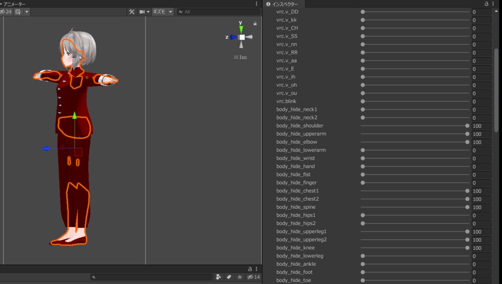 薄荷body対応 スーパーカンフーガール