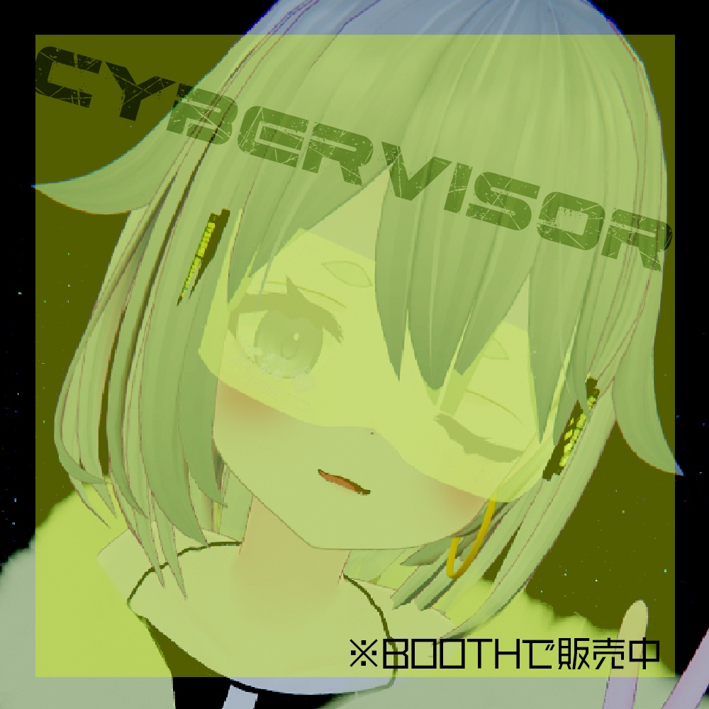 ソフィナ対応 焼肉デートセット