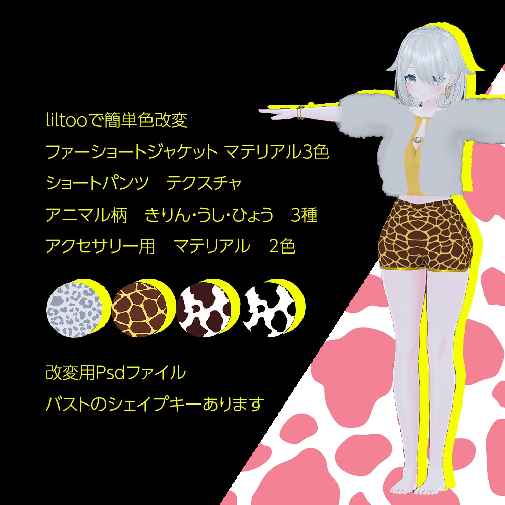 ソフィナ対応 焼肉デートセット