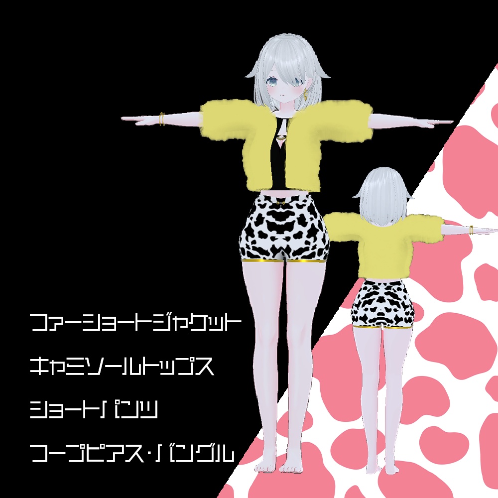 ソフィナ対応 焼肉デートセット