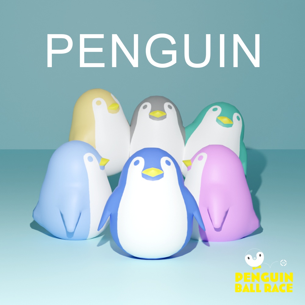 （無料）あつまれ！ぺんぎん