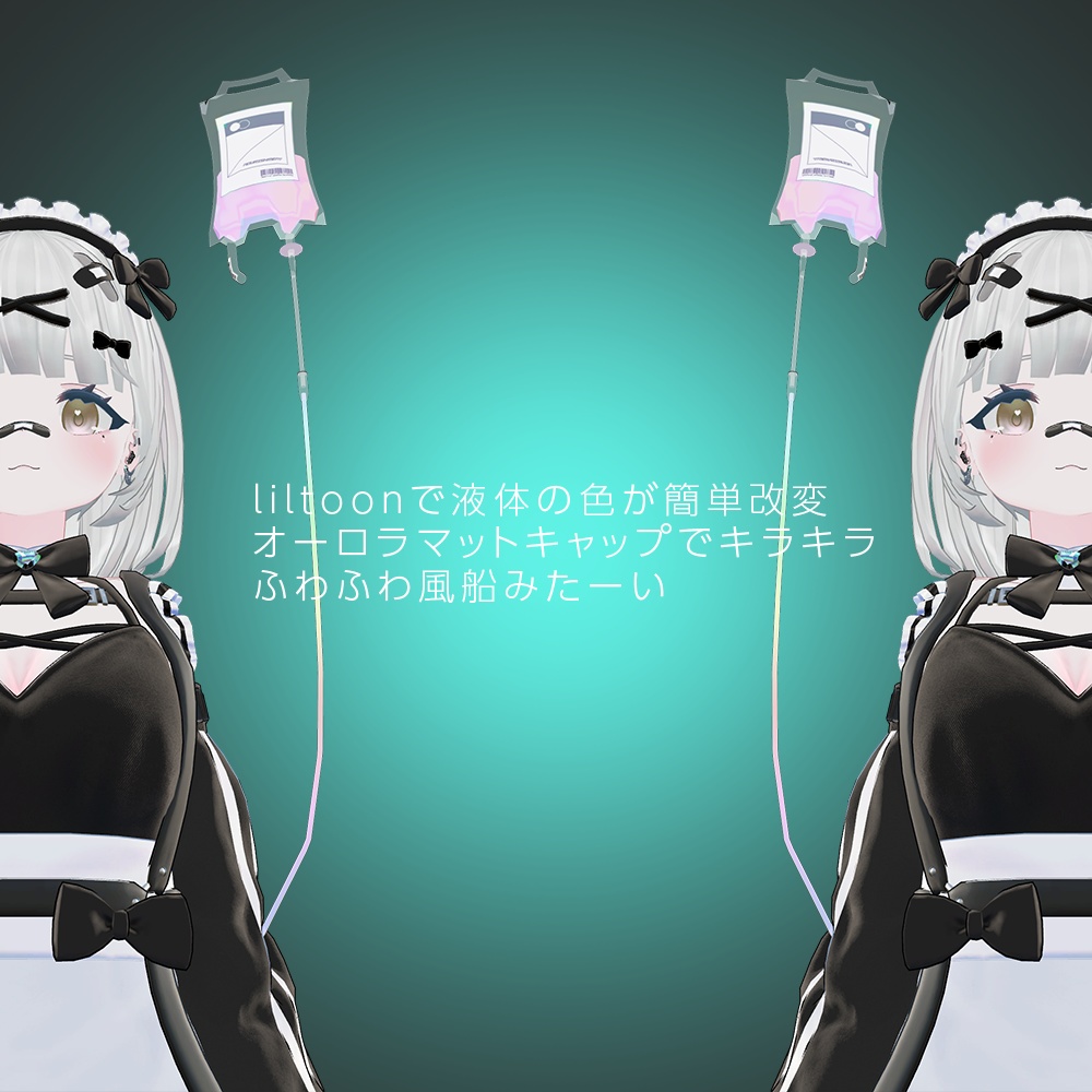 栄養とってる??