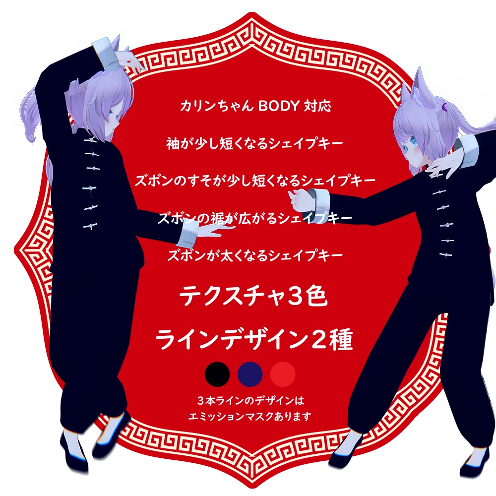 スーパーカンフーガール2