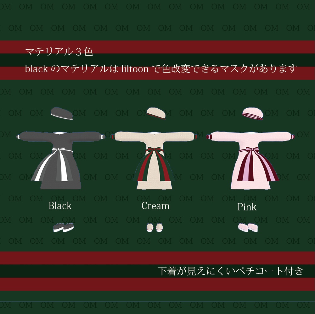 (透羽対応)ダージリン急行