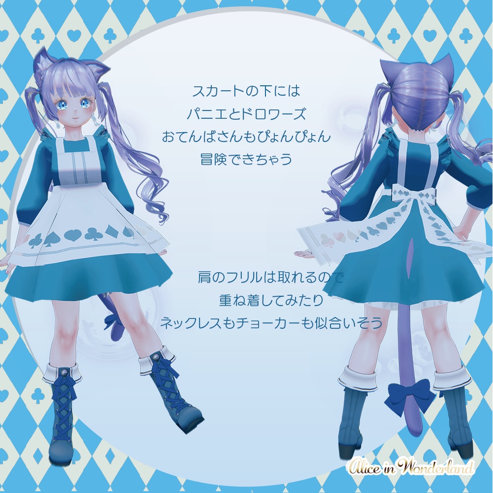 (ルーシュカ対応)妄想迷子の子猫ちゃん